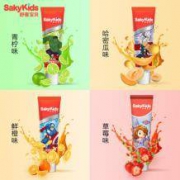 舒客宝贝 水果味儿童可吞咽牙膏 4支装