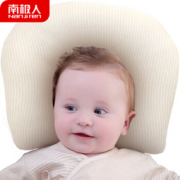 Nan ji ren 南极人 婴儿定型枕  低至24.9元