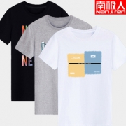 南极人【彭于晏同款】纯棉T恤