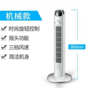TCL  FZ-T408 家用无叶摇头塔扇