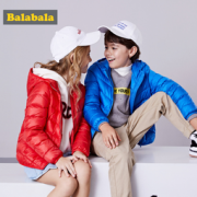 balabala 巴拉巴拉 儿童羽绒服  129元包邮