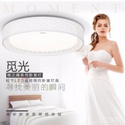 Panasonic 松下 HHLAZ1811 棱之阁 遥控调光调色LED吸顶灯 两色 21W*2件  568元包邮