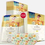 缓解眼疲劳：珍视明 蒸汽热敷眼罩 10片