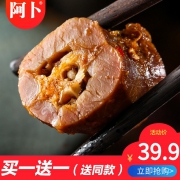 阿卜 武汉特产 精武鸭脖500g*2件