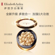 Elizabeth Arden 伊丽莎白·雅顿 金致胶囊面部精华液 60粒 *2件 557.16元含税包邮