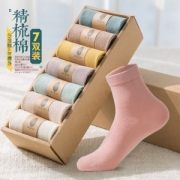 比尔姿彩 精梳棉中筒袜 7双装