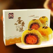 宝莎 香芋/红豆味 蛋黄酥 50g*6枚装