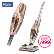 Haier 海尔 ZL1106G 手持吸尘器 999元包邮（立减）