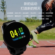 UmeoxS10 智能防水运动手表