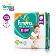 Pampers 帮宝适 超薄干爽拉拉裤  XXL28