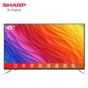 SHARP 夏普 LCD-45SF470A 45英寸 全高清液晶电视 2049元包邮（需用券）