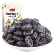 楼兰蜜语 蜜饯果干 新疆特产零食 黑葡萄提子干 225g/袋 *10件 79元（满减，合7.9元/件）