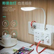 Spring home 多功能台灯转换器 带USB插头插座 58元包邮