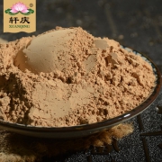 轩庆   正品丹参超细粉 100g*2瓶
