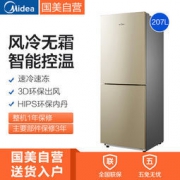 Midea 美的 BCD-207WM 风冷无霜双门冰箱 1899元包邮