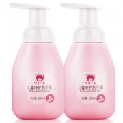 Baby elephant 红色小象 儿童净护洗手液 200ml*2