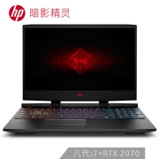 惠普（HP）   暗影精灵4 Pro 15.6英寸游戏笔记本电脑（i7-8750H、16GB、512GB+1TB、RTX2070 8GB、144Hz）