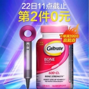 10点开始，Caltrate钙尔奇 钙+维生素D3复合片120片*2瓶 ￥98含税包邮