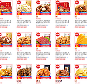 相当于3.3折：京东百草味休闲零食专场促销