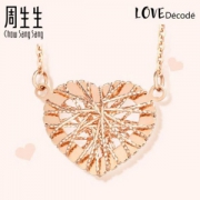 周生生 18K金 红色黄金 Love Decode 爱情密语 心形项链90365N
