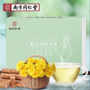 南京同仁堂 乐家老铺菊花决明子花草茶3g*50袋