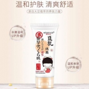 Miss face 豆乳洗面奶 100g*2支 屈臣氏有售