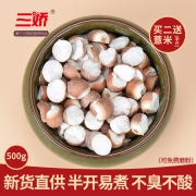 三娇 新鲜肇庆芡实干货 500g