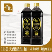 10点开始，千禾 御藏本酿180天酿造 零添加头道酱油1L*2瓶*2 ￥63.2包邮