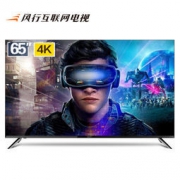 26日20点：风行 D65Y 65英寸 4K 液晶电视 2999元包邮