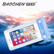【包臣】密封防水手机保护袋