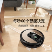 iRobot  艾罗伯特 Roomba 961 扫地机器人