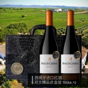 VICENTE GANDIA 文森特·甘迪亚 陈酿西拉干红 礼盒装 750ml*2瓶*2件 +凑单品 141元包邮