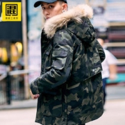 大额神券：混合二次方 工装迷彩棉服 断码清仓 多款可选 99元包邮（399-300）