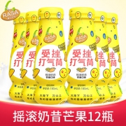 RASA 欧式常温酸奶180ml*12瓶 2种口味可选