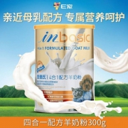 猫狗通用，IN-PLUS 麦德氏 inbasic羊奶粉300g