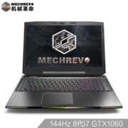 MECHREVO 机械革命 X8Ti 15.6英寸游戏笔记本（i7-8750H、16GB、256GB+1TB、GTX1060、144Hz、72%）