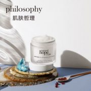 Philosophy 自然哲理 新版希望面霜 60ml *2件 470元包邮（双重优惠）