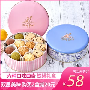 登京 曲奇饼干礼盒装 6种口味 520g