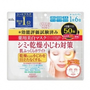 性价比标杆：50片x2盒 Kose 高丝 CLEAR TURN 透肌面膜
