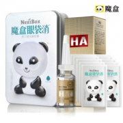 屈臣氏热销 魔盒眼袋消 专贴大眼袋