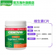 临期好价：Cenovis  维生素C咀嚼片360片