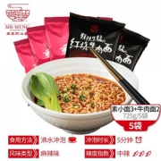 孟非的小面 网红速食泡面组合 5袋 725g