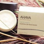 金盒特价，AHAVA 圣爱 矿物保湿日霜 50ml Prime会员免费直邮