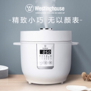 Westinghouse 美国西屋 WRC-0201家用多功能智能电饭煲2L