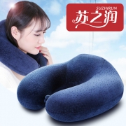 苏之润 U型护颈枕 放松颈椎 送眼罩耳塞收纳袋