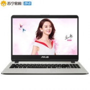 ASUS 华硕 顽石畅玩版Y5000 15.6英寸笔记本（i5-8250U、4GB、1TB、MX110 2GB） 4099元包邮