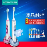 力博得（Lebond）  声波电动牙刷 3.1万转/分 15种模式 全身水洗
