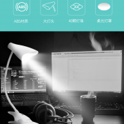 【白菜价】 久量夹子式LED台灯护眼
