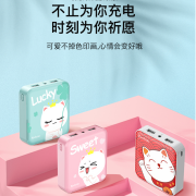 【白菜价】 羽博超薄充电宝一万毫安