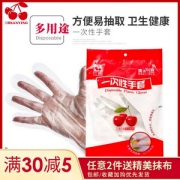 三樱 一次性手套 150只